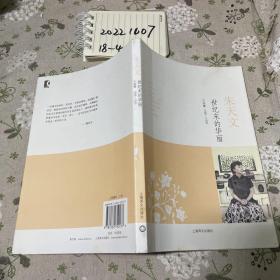 世纪末的华丽：小说集1988-1990
