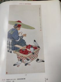 散页美术资料（印刷品）———书画——-苗族姑娘绣花图【叶浅予】，度何图【范曾】，老子出关【范曾】，2037