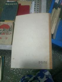 唐宋词常用语释例