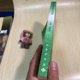 中东国家通史：也门卷