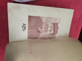 毛泽东选集：民国版，1948东北书店，书背脱离，内干净完整