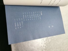 琴心微澜（签名本）