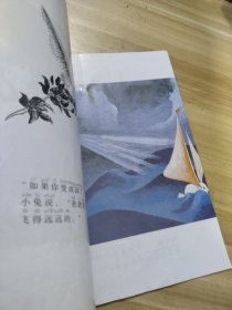 注音版逃家小兔