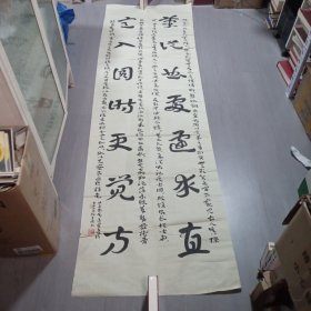 张秀鸿书法；1957年出生于安徽泾县。现为安徽省书协会员。 ，2003年国展作品。