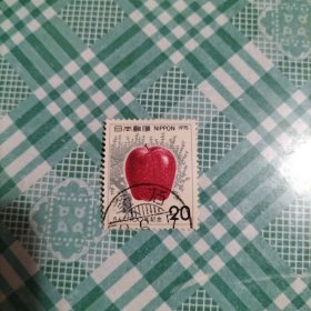 日本信销邮票 1975年 苹果种植百年纪念 1全（库存 2 )