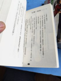 如果有妹妹就好了1/2/3/7/8/9/11/13 八本