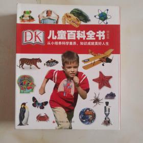 dk儿童百科全书，从小培养科学素养，支持成就美好人生