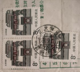 1989.9.27.江苏常州至四川成都普票挂号实寄封(销票戳系四新桥(支),带有内信)