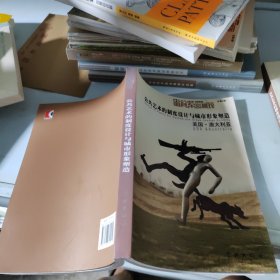 公共艺术的制度设计与城市形象塑造美国：澳大利亚
