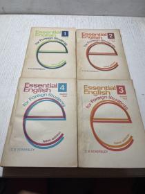 Essentia l English1，2，3，4（四本合售）