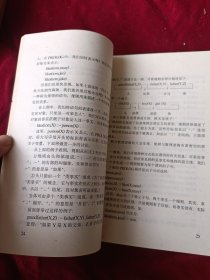 语言