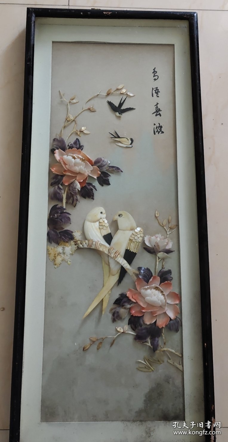 贝雕四条屏:春夏秋冬