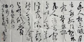 【终身保真字画，取得画家本人】霍威，137X68cm！6
        别署逸斋、思逸斋，民革党员， 河北省石家庄市井陉县人，河北省第十次文代会代表。现为：中国书法家协会会员，中国书法家协会考级中心考官，北兰亭创作委员会委员，河北省书法家协会草书专业委员会委员，河北省诗书画印研究会秘书长，河北省金石学会常务理事，石家庄市书法家协会副秘书长兼草书委员会副主任，井陉县书法家协会主席