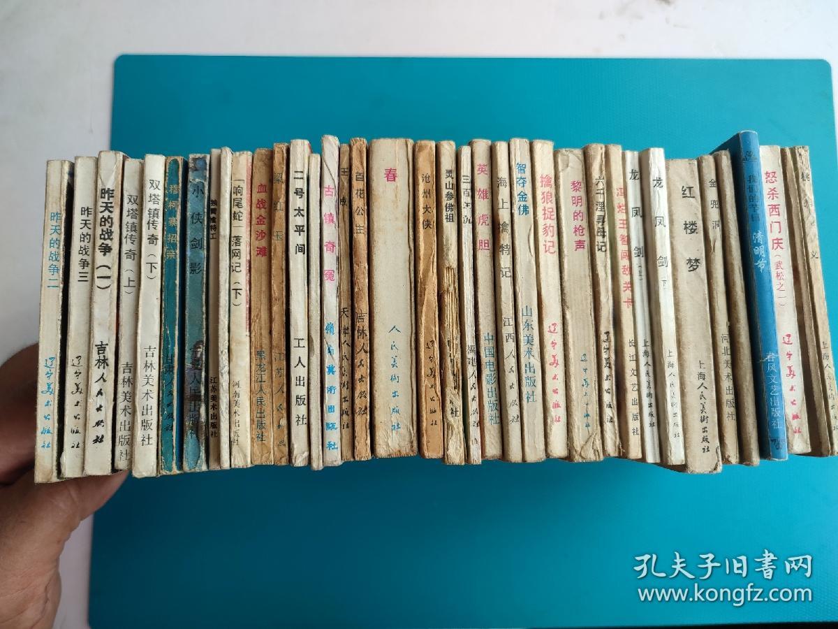 海上擒特记（大盖帽题材）