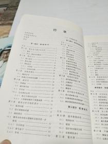 算法导论（原书第2版）内页干净无写划）书边角有磕碰封皮有折痕