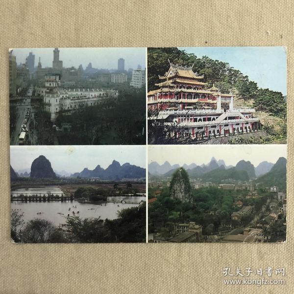 【影像资料】上海，中国与典型的中国风景 明信片 worldpostcard-sercice