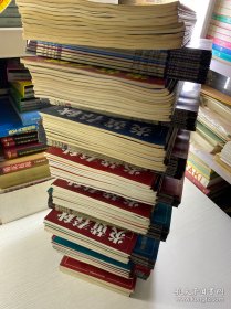 炎黄春秋 （正版现货、内页干净）详情见描述！