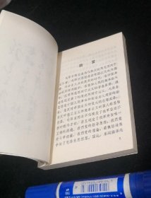 毛主席语录 （品相超级好，内页无笔迹）中国人民解放军总政治部编印，1966年2月，内*发行，极少见