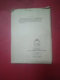 《深耕》（农业知识教学挂图，1959年印，全套3幅全。，印刷精美，