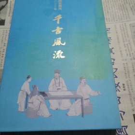 千古风流故宫周历2023年