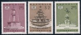 A4外国邮票奥地利1972年 艺术系列 喷泉 雕刻版 新 3全