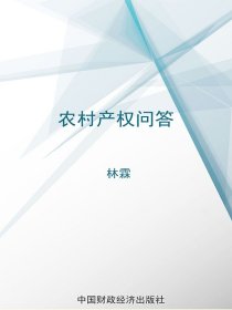 青藏铁路-科学技术卷·环境保护篇