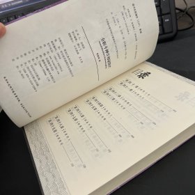全职斗神3