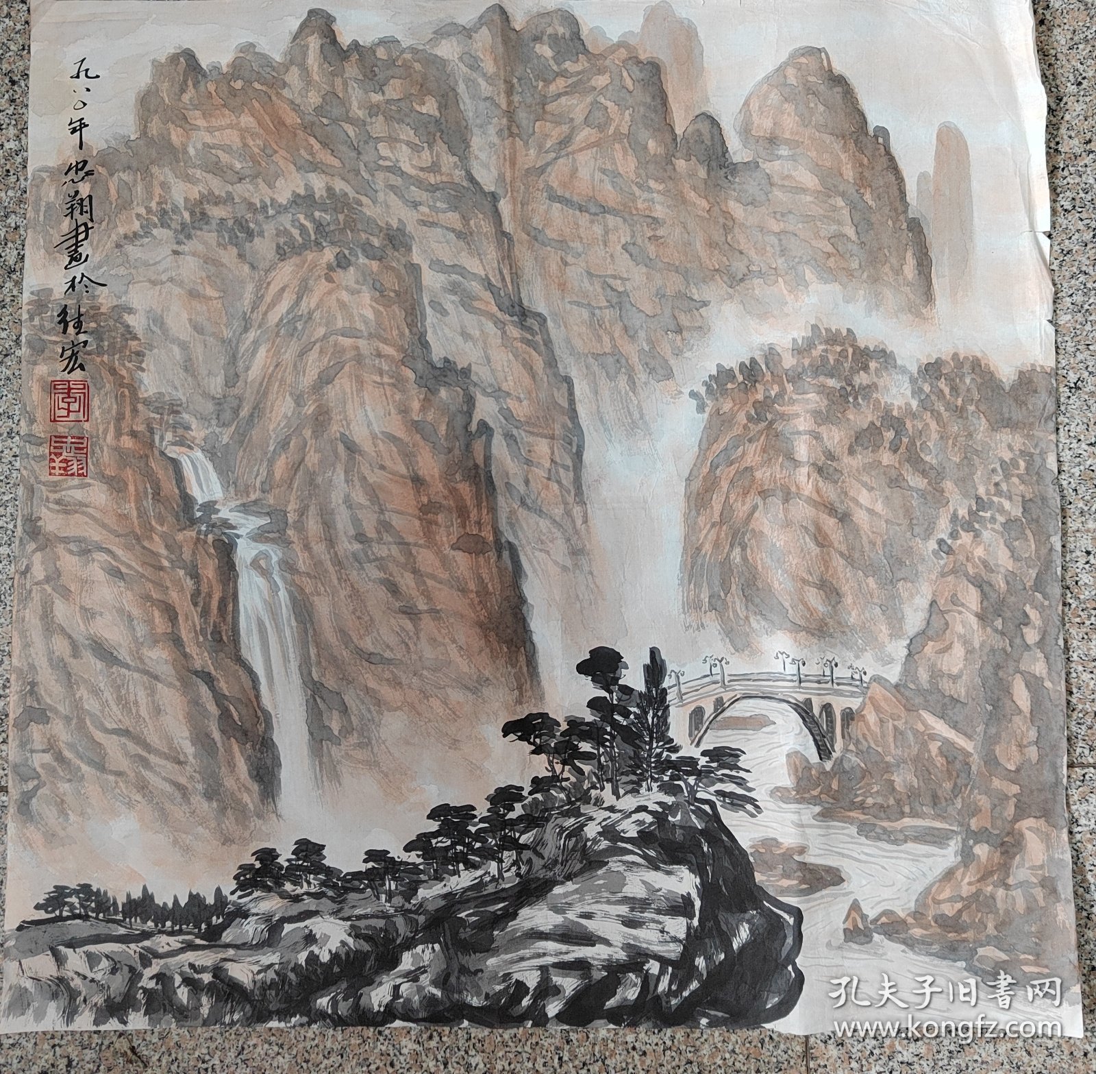 李忠翔，云南画院副院长，尺寸70x69，中国美协理事，云南美协副主席，重庆人，八零年山水作品保真手绘，品相如图自然旧