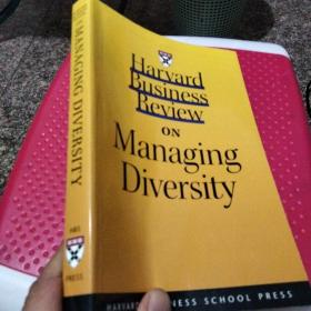 管理多样化(哈佛商业评论系列)  HBR: ON MANAGING DIVERSITY           HAR