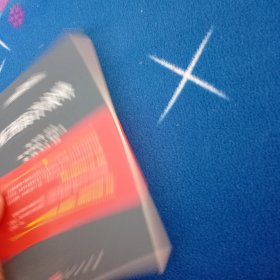 亚洲海洋战略