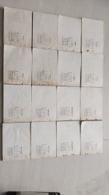 出售丁丁历险记连环画，一共42本，经典收藏套装，保真，80年代初版印刷