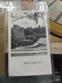 相片---南京中山陵音乐台