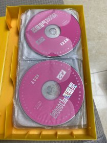 蓝猫淘气3000问vcd30张