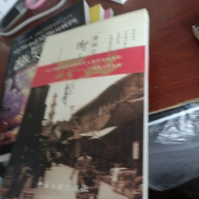 青城古镇街子场