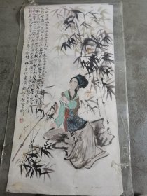 韩敏于听竹轩仕女竹子图，画工绝佳，书法字数百，功力和范曾有的一比。约八十年代旧物。