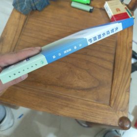 失智症长期照护