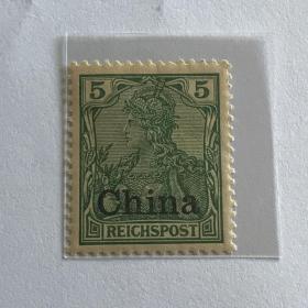 德4《德王像横盖“China”邮票》散邮票13-2“5芬尼”