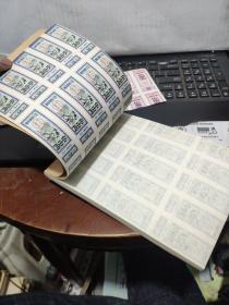 四川省棉花票 1979年 伍市两（装订成册，一厚册80张，每张15枚，最后一页背面写有字，其余干净，另外赠送，四川省棉花票 1978年 伍市两，两个半张，详细参照书影4-4
