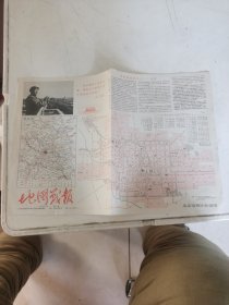 1967年 北京市城区街道图 北京市电车路线图 北京市汽车路线图 有毛主席语录