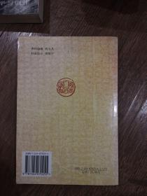 秦腔传统曲牌类纂