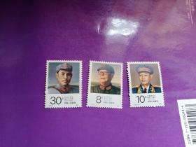 邮票  J138  叶剑英同志诞生九十周年邮票  全套三枚