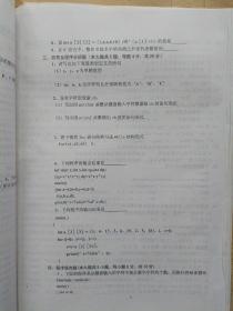 黄冈职业技术学院成教学院计算机应用专业试卷样本