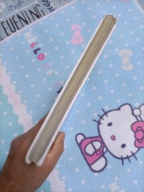 彩书坊·晚安经典:森林报