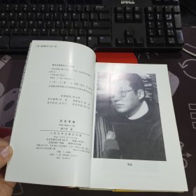 完全李敖（一版一印）书脊微瑕