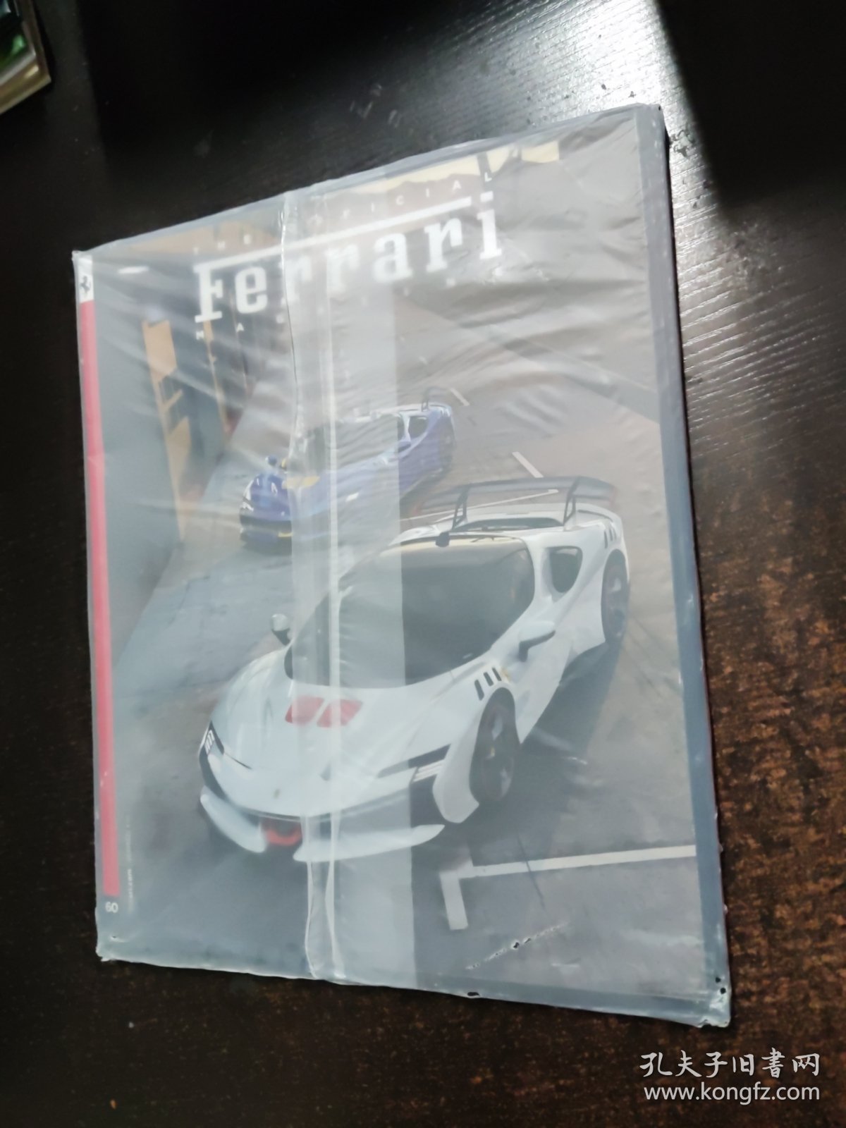 Ferrari 法拉利杂志 60期正、副刊