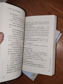 中华中篇小说百年精华（上中下）——百年典藏