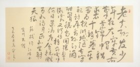 苏轼词：江城子