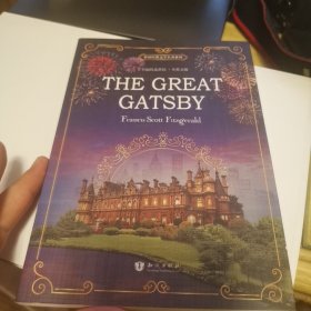 了不起的盖茨比 The Great Gatsby 全英文版 世界经典文学名著系列 昂秀书虫