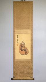 日本名家绘画：铃木松年《不倒翁》（保真）
