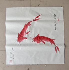 鲤鱼戏水图